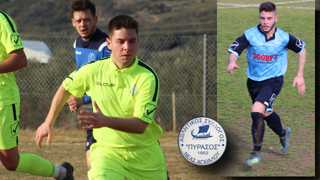 ΠΥΡΑΣΟΣ: Απέκτησε τον Παναγιώτη Μερμίγγη 2 pyr fo 4 Copy Copy